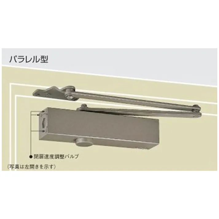 日本ドアーチェック製造(NEWSTAR) ドアクローザー(パラレル標準型/シルバー) 30kg以下 EA951LD-11A 4548745126945【別送品】
