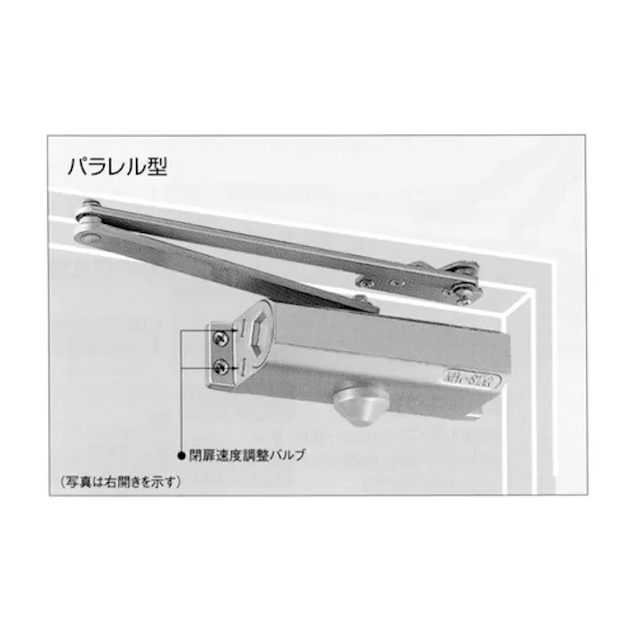 日本ドアーチェック製造(NEWSTAR) ドアクローザー(パラレル型/アンバー) 65kg以下 EA951LD-3A 4548745126938【別送品】