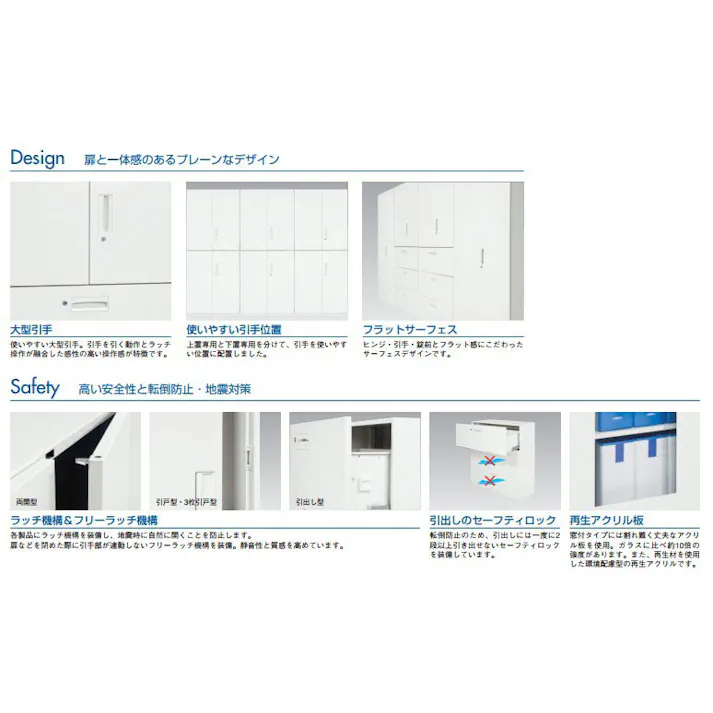 ダイシン工業 収納庫(両開き) 900x450x690mm EA954DJ-2 4548745658156【別送品】