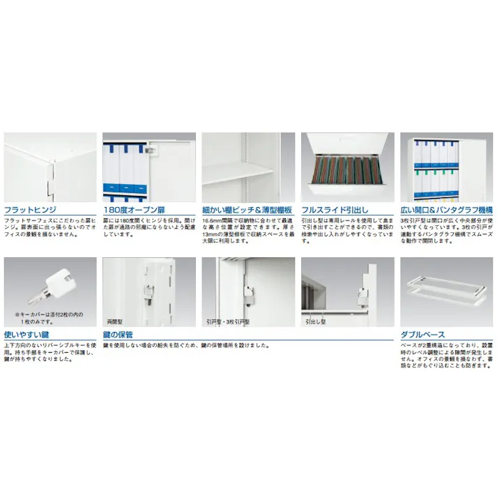 ダイシン工業 収納庫(両開き) 900x450x690mm EA954DJ-2 4548745658156【別送品】