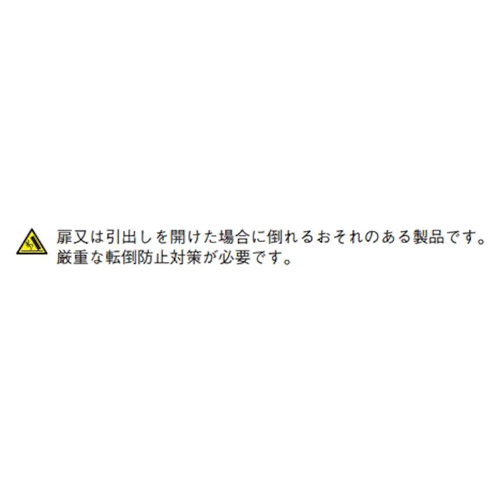 ダイシン工業 収納庫(両開き) 900x450x690mm EA954DJ-2 4548745658156【別送品】