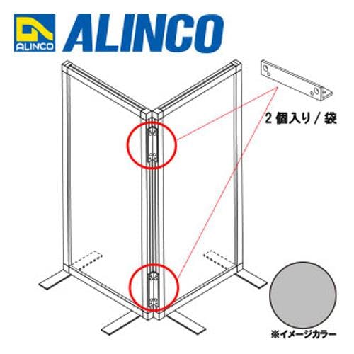 ジョイント(2個/ビス8本付) [EA954EA-30-35用] EA954EA-31 4550061468692【別送品】