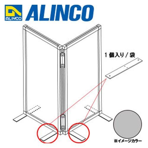 補強用脚材(ビス2本付) [EA954EA-30-35用] EA954EA-32 4550061468708【別送品】