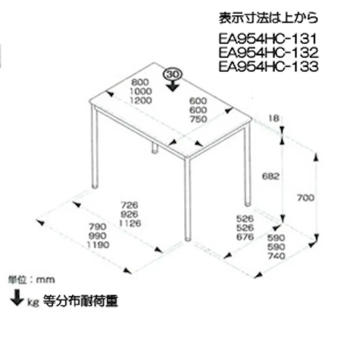 ナカバヤシ デスク 1000x600x700mm EA954HC-132 4548745827378【別送品】