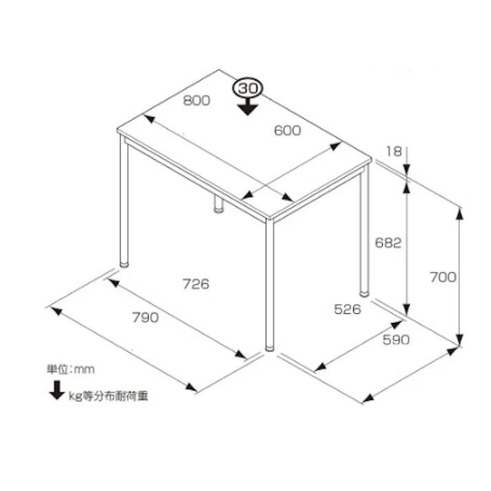 ナカバヤシ 800x600x700mm デスク オフィス家具 4550061700457 EA954HC-136(CDC)【別送品】