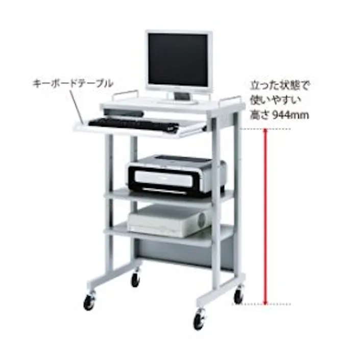 サンワサプライ 631x510x1073mm パソコンデスク オフィス家具 4548745489231 EA954HC-300(CDC)【別送品】