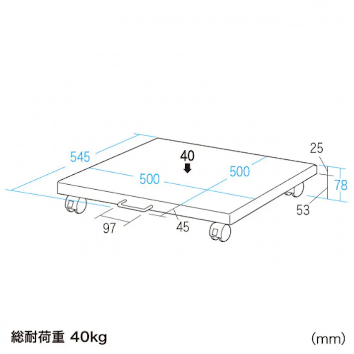 サンワサプライ プリンター台(キャスター付) 500x545x78mm EA954HC-691A 4550061924709【別送品】