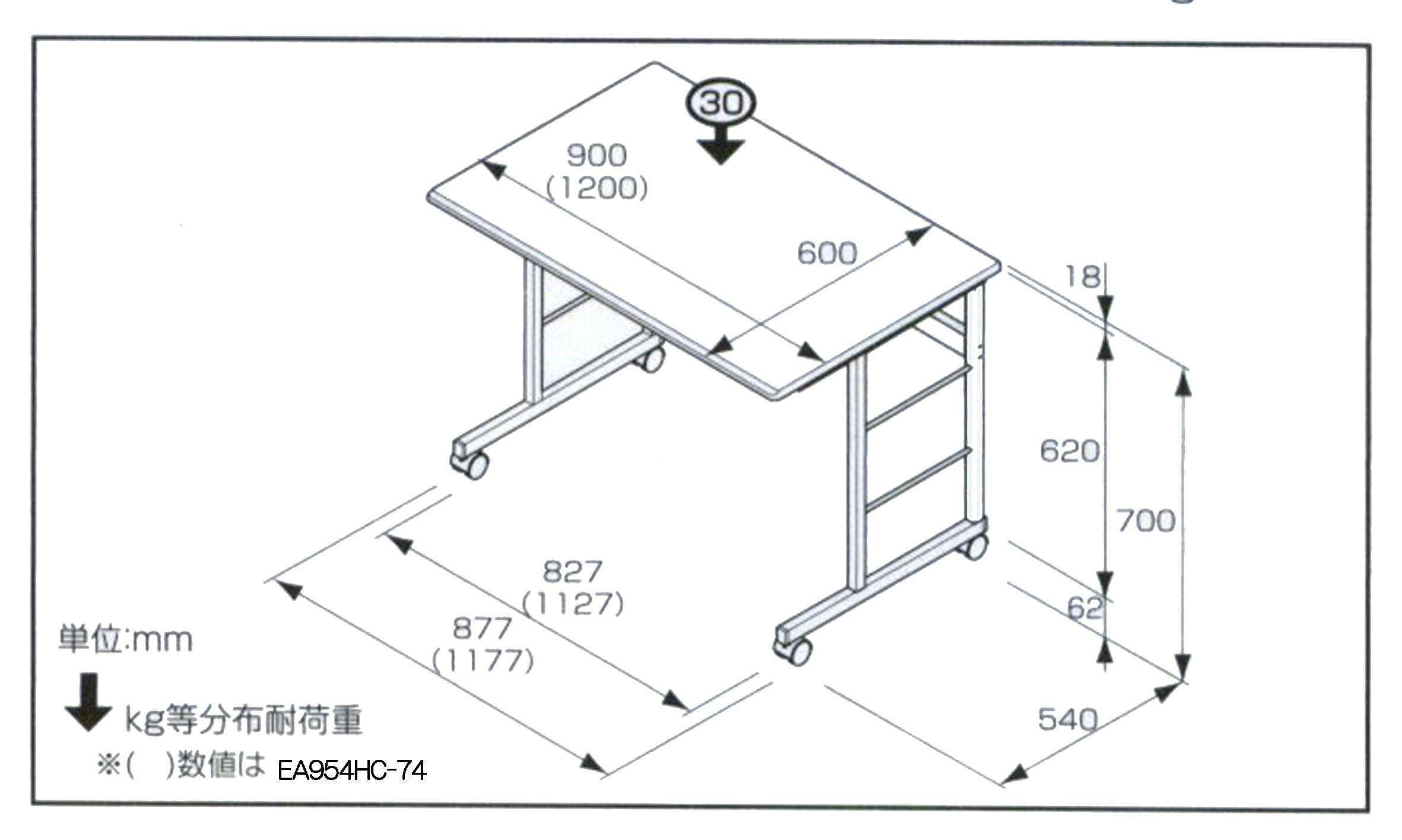 ナカバヤシ 1200x600x700mm デスク(キャスター付) オフィス家具