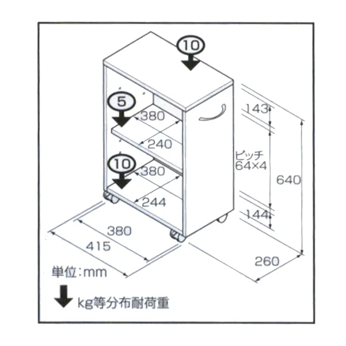 ナカバヤシ ワゴン(キャスター付) 415x260x640mm EA954HC-84 4548745631296【別送品】