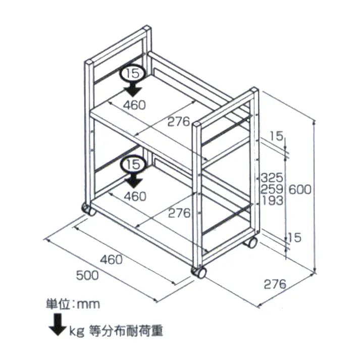 ナカバヤシ ワゴン 500x276x600mm EA954HE-31 4548745634051【別送品】