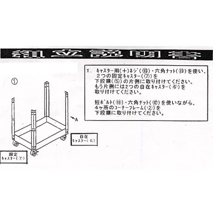 SIGNET(シグネット) 720x410x853mm/ 3段 ツールワゴン 車輌整備用ツールワゴン 4518340572744 EA956AD(CDC)【別送品】