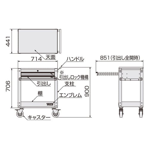 ツールワゴン TONE ツールワゴン 714x441x900mm EA956CB-6 4518340751088【別送品