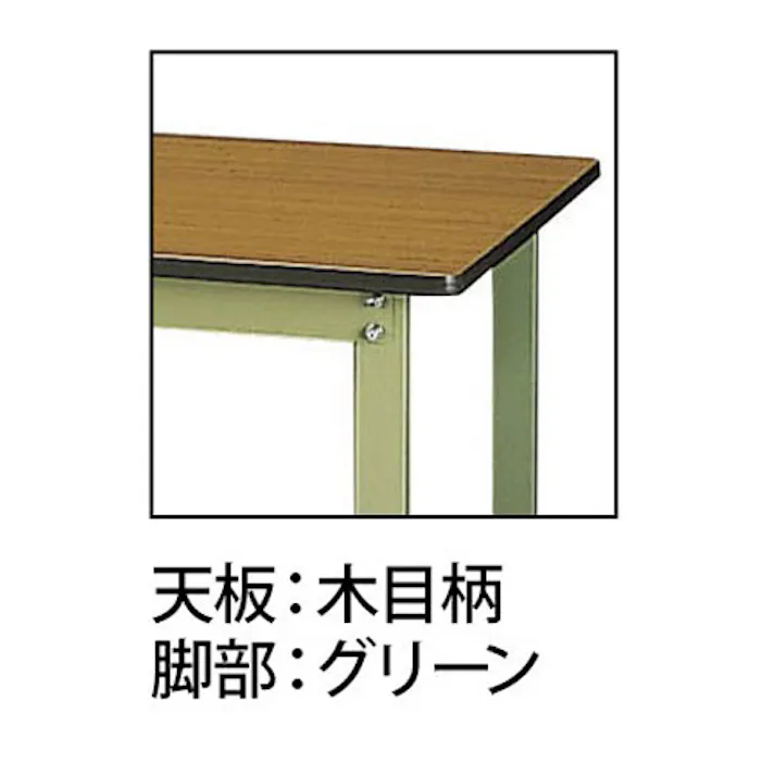 山金工業 1500x600x600- 900mm ワークテーブル 作業台 4550061740606 EA956TD-73(CDC)【別送品】