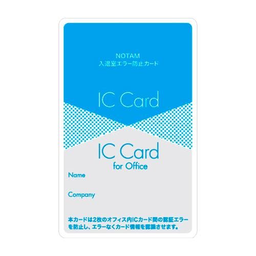 サクラクレパス 入退室エラー防止カード 85x54mm EA956VA-210 4550061615751【別送品】