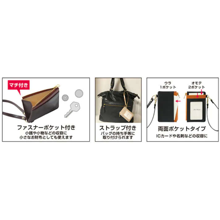 セキセイ(sedia) カードホルダー(ストラップ付/ゴールド) EA956VA-615 4550061829080【別送品】