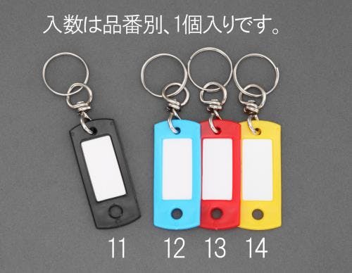 ESCO 22x53mm ネームタグ(ブルー) 鍵・錠 4548745797428 EA956VL-12(CDC)【別送品】