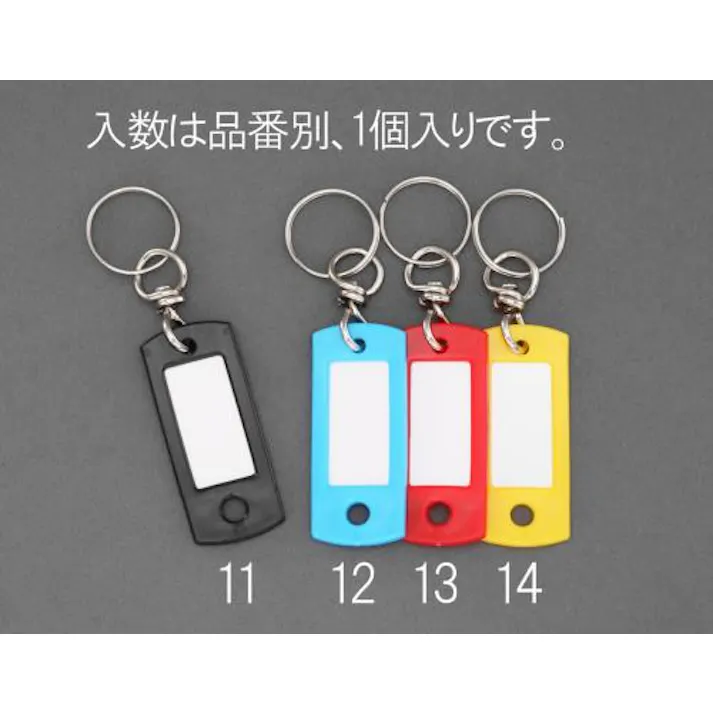 ESCO 22x53mm ネームタグ(イエロー) 鍵・錠 4548745797442 EA956VL-14(CDC)【別送品】