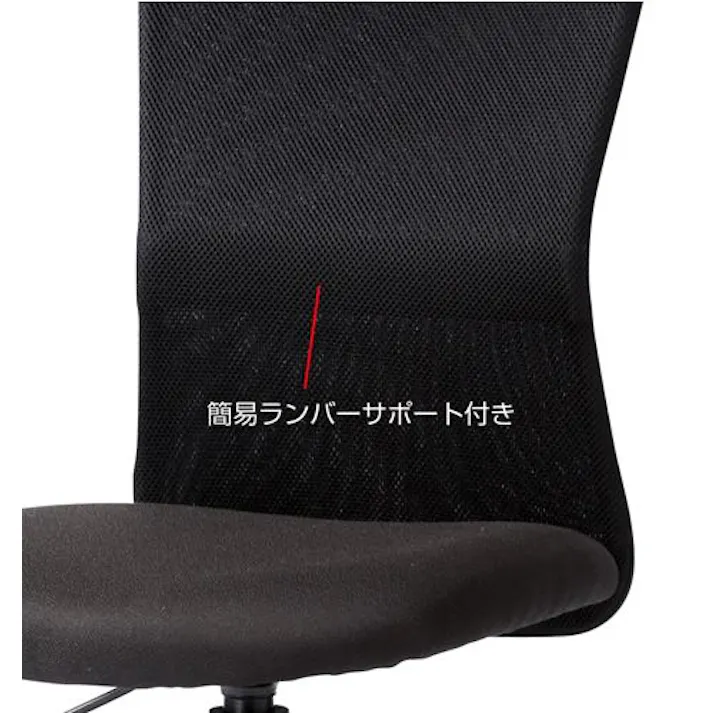 サンワサプライ ビジネスチェアー EA956XC-21 4548745490060【別送品】