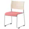 アイリスチトセ スタッキングチェアー(ピンク) オフィス家具 4550061390504 EA956XF-23(CDC)【別送品】