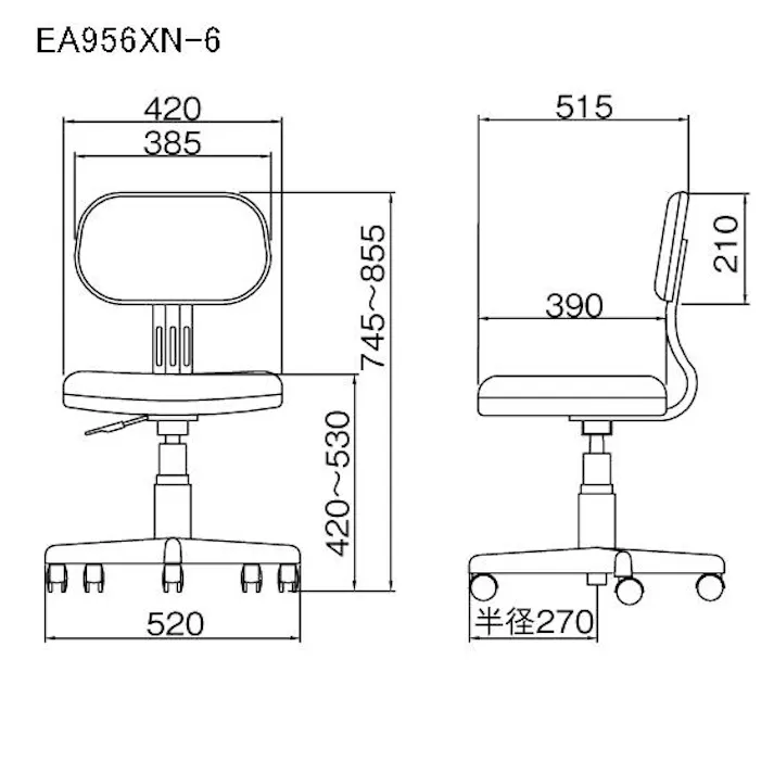 ナカバヤシ ビジネスチェアー(ブラック) EA956XN-6 4548745820423【別送品】