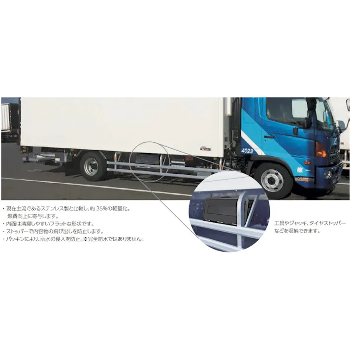 ESCO 900x521x468mm 樹脂製工具箱(トラック用) 車載ケース 4550061975329 EA960B-22(CDC)【別送品】