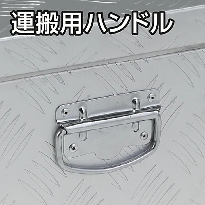 アルインコ(ALINCO) 1350x450x470mm 車載ケース(アルミ合金/OD) 車載ケース 4550061115923 EA960B-32(CDC)【別送品】