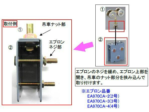 ヤボシ 2号レール用トロリー複車(ベアリング入) EA970BB-22