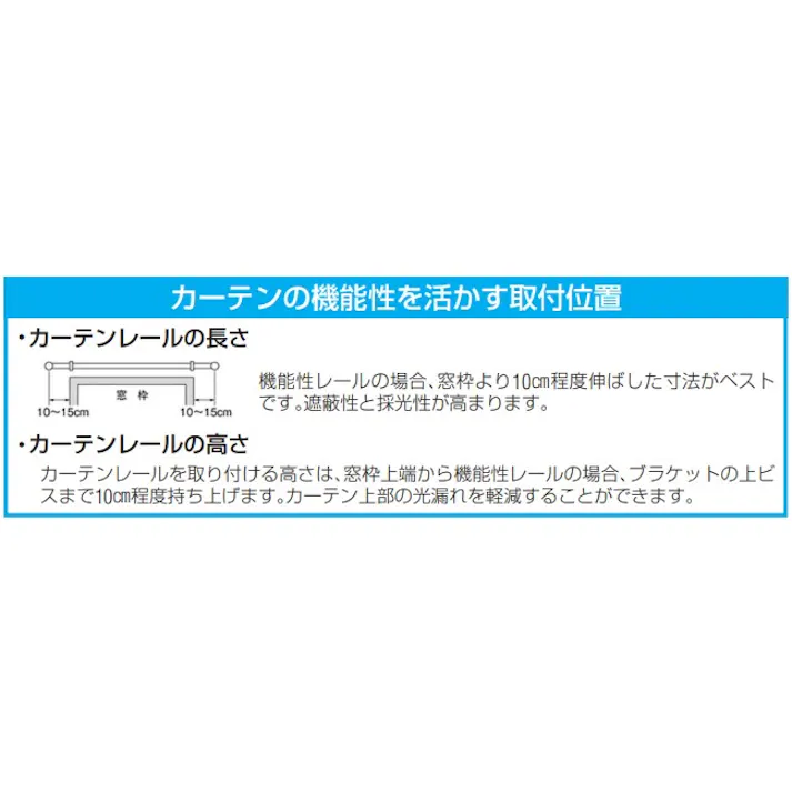 トーソー(TOSO) カーテンレールセット(伸縮式) 0.6-1.0m EA970KA-1 4548745798258【別送品】