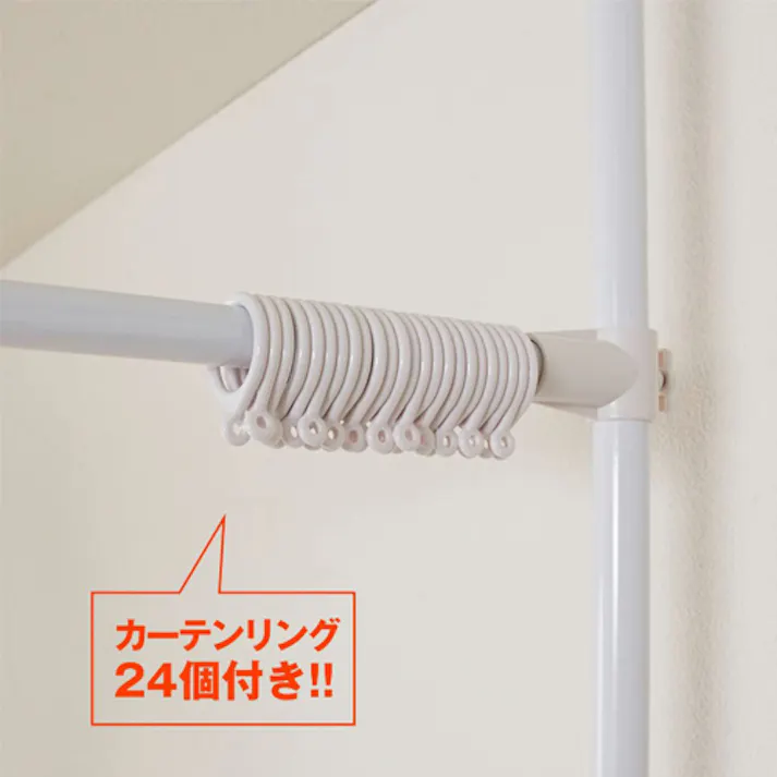 平安伸銅工業 1600-2800x1900-2640mm カーテンポール 間仕切り用 4550061010822 EA970KE-7(CDC)【別送品】