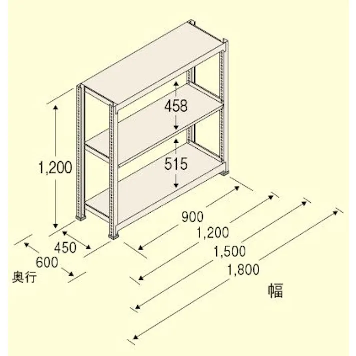 スチール棚 1190x450x1200mm/150kg/3段 EA976DH-120B 4518340212374【別送品】