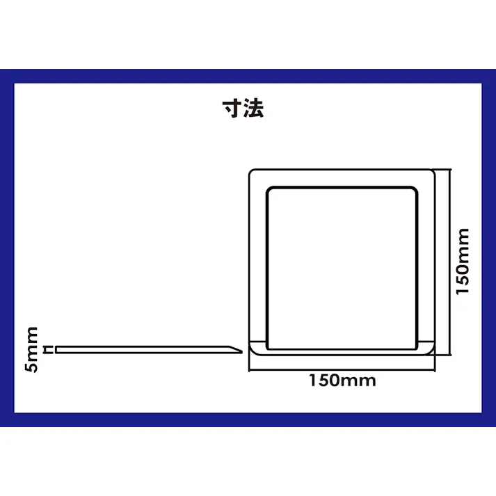 ミツギロン 床へこみ防止シート(4枚) 150x150x5mm EA979AC-31 4550061886809【別送品】