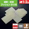 ESCO φ12x2.0mm クッションシール(丸型/60粒) 洗濯・キッチン用品 4550061955567 EA979AD-34(CDC)【別送品】