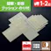 ESCO φ14x2.0mm クッションシール(丸型/50粒) 洗濯・キッチン用品 4550061955574 EA979AD-35(CDC)【別送品】