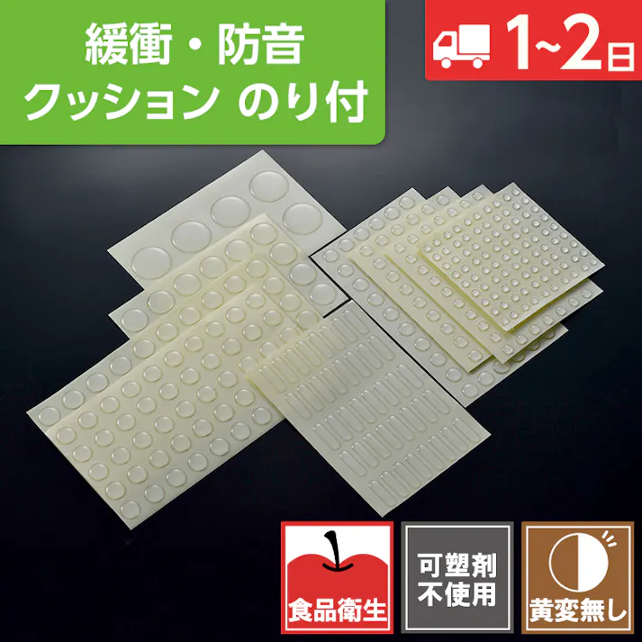 ESCO φ14x2.0mm クッションシール(丸型/50粒) 洗濯・キッチン用品 4550061955574 EA979AD-35(CDC)【別送品】