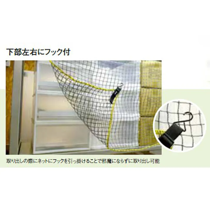 ESCO 1620x700mm スチール棚用落下防止ネット 防災用品 4550061911396 EA979CS-4(CDC)【別送品】