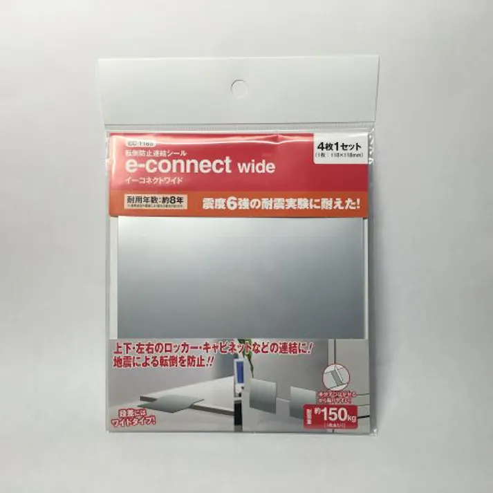 ESCO 118x118x0.5mm 連結粘着シート(シルバー/4枚) 防災用品 4550061579893 EA979D-163(CDC)【別送品】