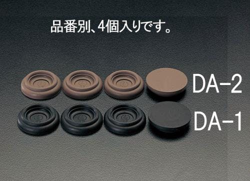 平置ゴム(黒/4個) φ32(50)mm EA979DA-1 4518340764279【別送品】