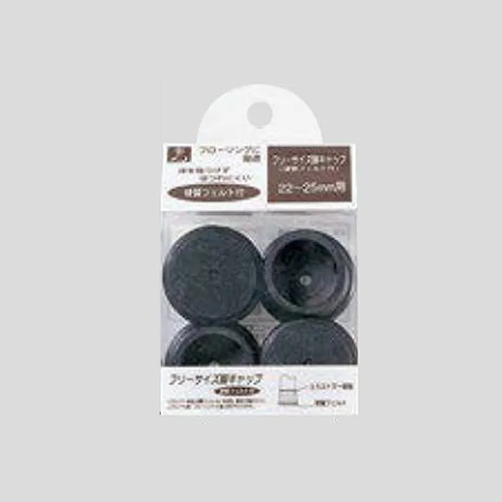 ESCO 22-25mm フェルト付足キャップ(4個/黒) 洗濯・キッチン用品 4550061079249 EA979DE-4(CDC)【別送品】