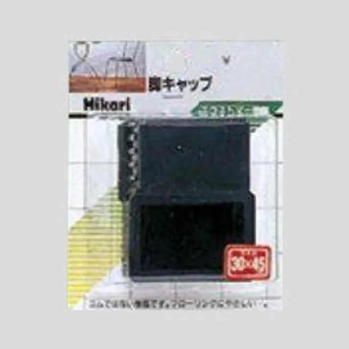 角型足キャップ(2個) 30x45x26mm EA979DG-8 4550061079201【別送品】
