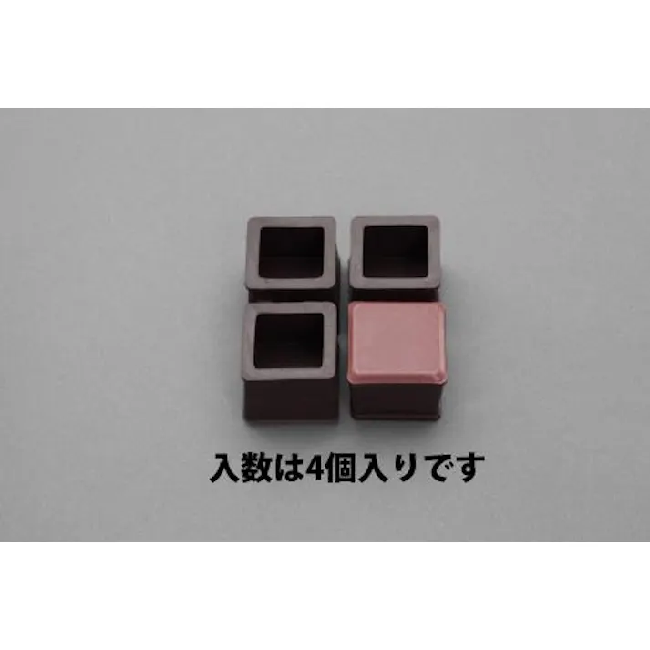 ESCO 17-20mm カグスベール(角型キャップ/4個) 洗濯・キッチン用品 4548745825978 EA979DV-11(CDC)【別送品】