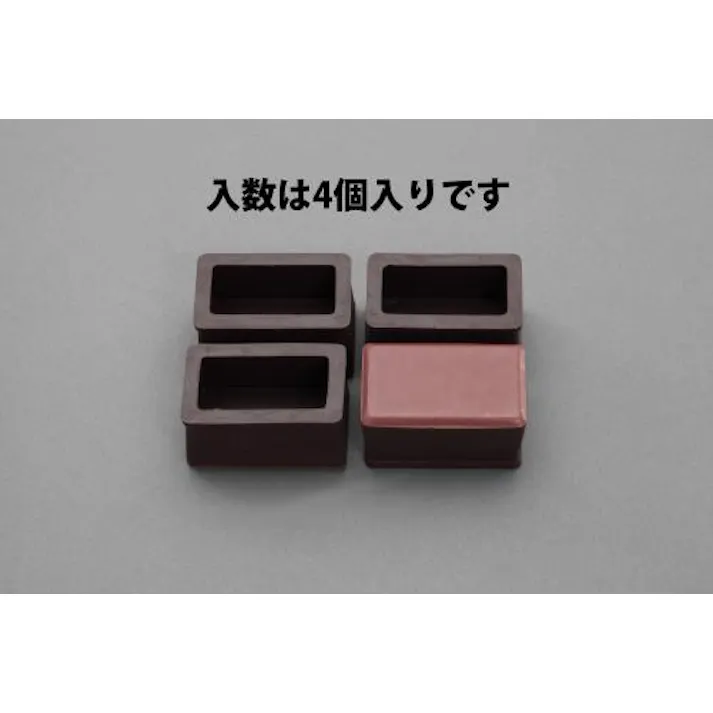 カグスベール・長方形(4個) 22-25x33-36mm EA979DV-21 4548745812718【別送品】