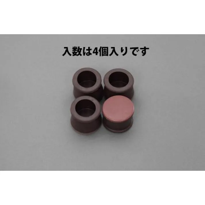 ESCO φ29-32mm カグスベール(丸型キャップ/4個) 洗濯・キッチン用品 4548745812220 EA979DV-4(CDC)【別送品】