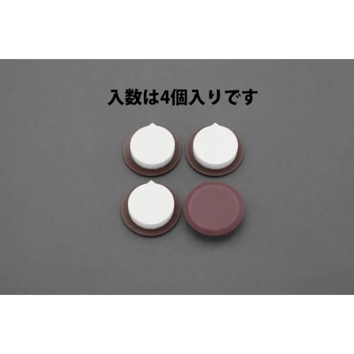 カグスベール・丸型(4個) φ28mm EA979DX-21 4548745817454【別送品】