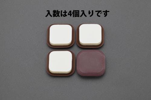 カグスベール・角型(4個) 33x33mm EA979DX-22 4548745812985【別送品】