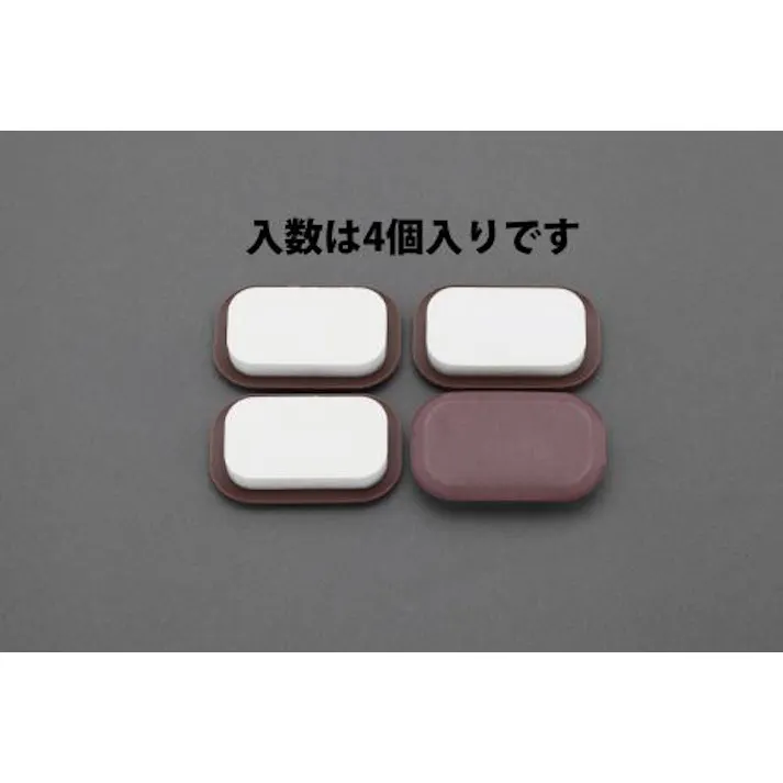 ESCO 25x45mm カグスベール・角型(4個) 洗濯・キッチン用品 4548745812992 EA979DX-23(CDC)【別送品】