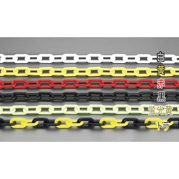 プラスチックチェーン(黄) 3.0mmx10m EA980A-22 4518340847026【別送品】