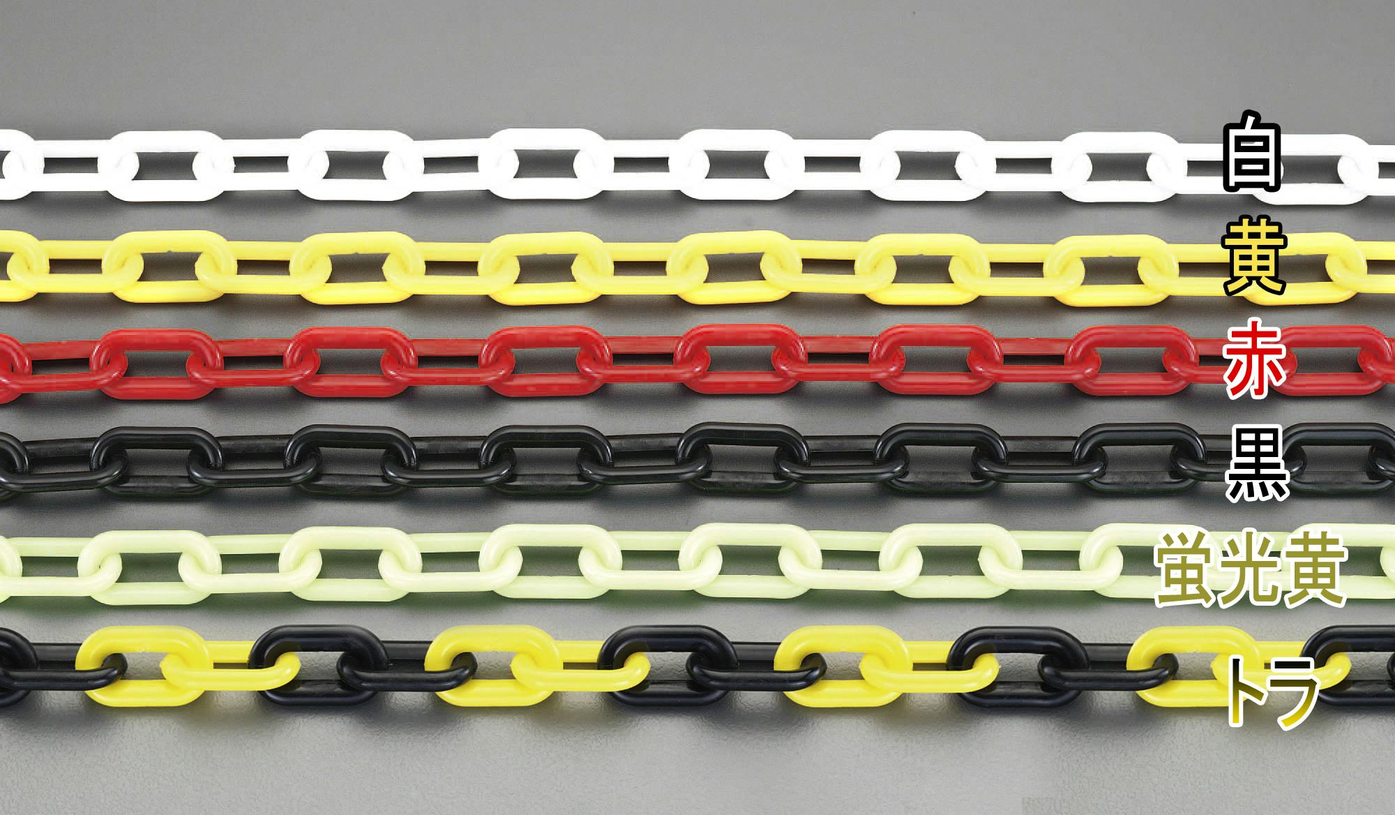 エスコ (ESCO) 870mm チェーンスタンド(イエロー/ブラック・4本) EA983FT-87 EA983FT-87｜870mm チェーンスタンド(ｲｴﾛｰ⁄ﾌﾞﾗｯｸ・4本)のページ -