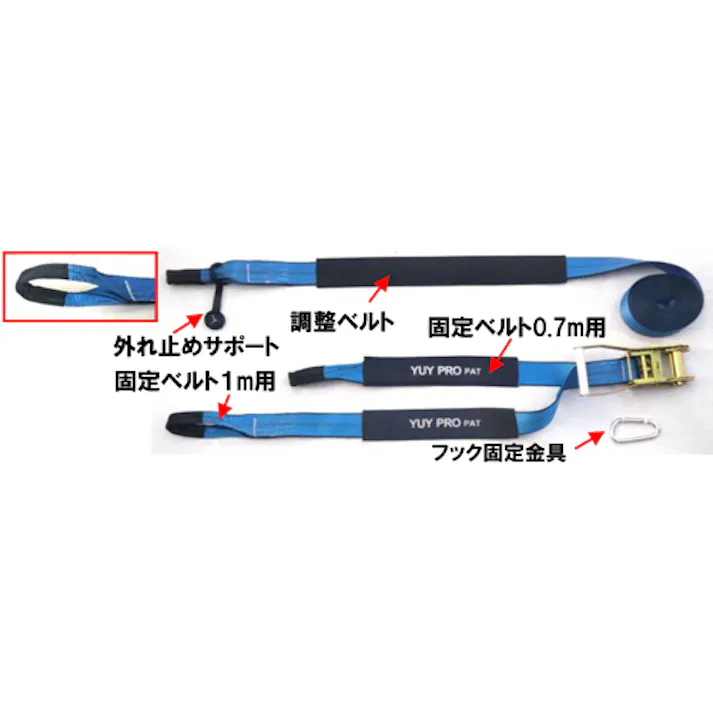 結一産業 ベルト荷締機(ラチェット式/二股) 50mmx5.0m/600kg EA982AG-11 4550061881095【別送品】