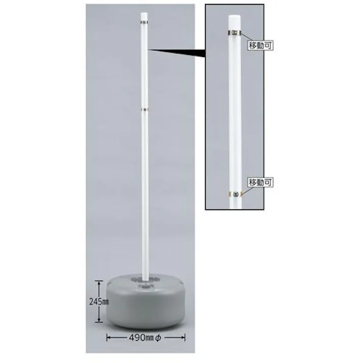 標識ポール φ490x1800mm EA983AE-106 4550061933718【別送品】