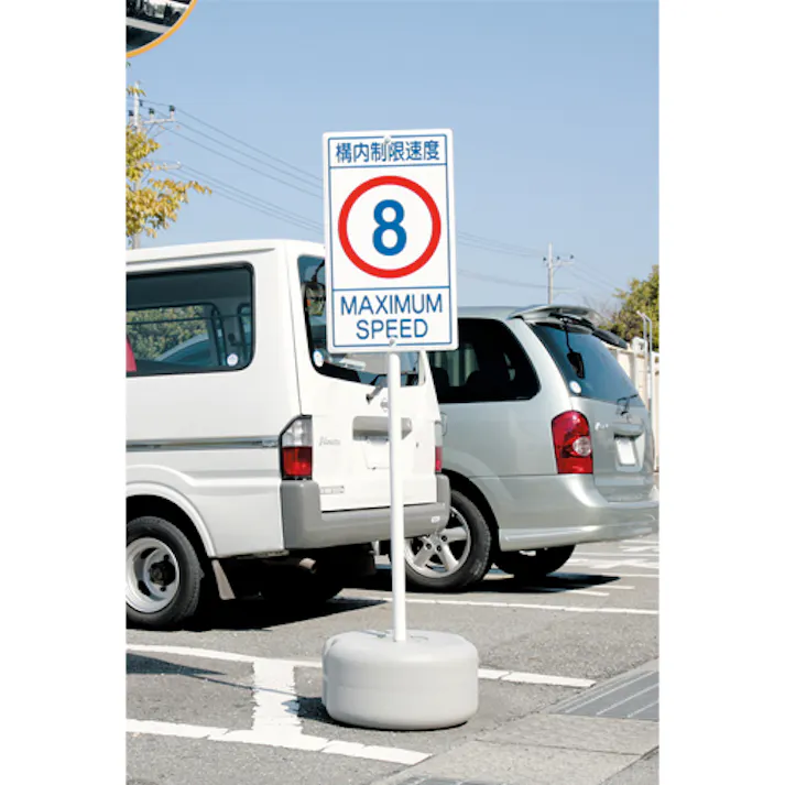 標識ポール φ490x1800mm EA983AE-106 4550061933718【別送品】